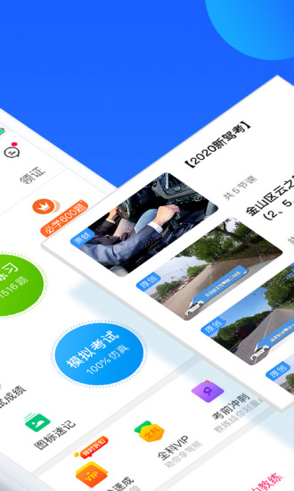 西培学堂APP，全新在线学习体验下载