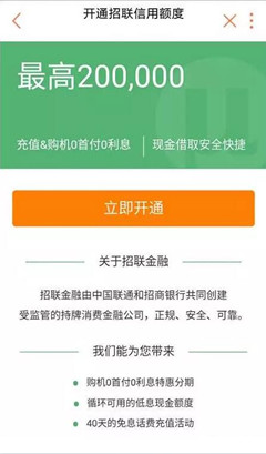 手机贷款最新口子深度解读与前瞻，2017年趋势分析