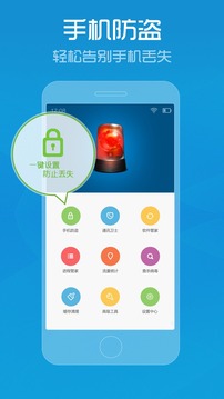 下载手机管理最新版，提升效率与保障安全的必备工具