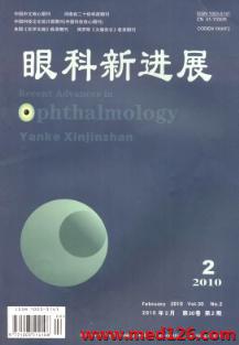 眼科创新技术前沿探索，最新进展与治疗方法揭秘