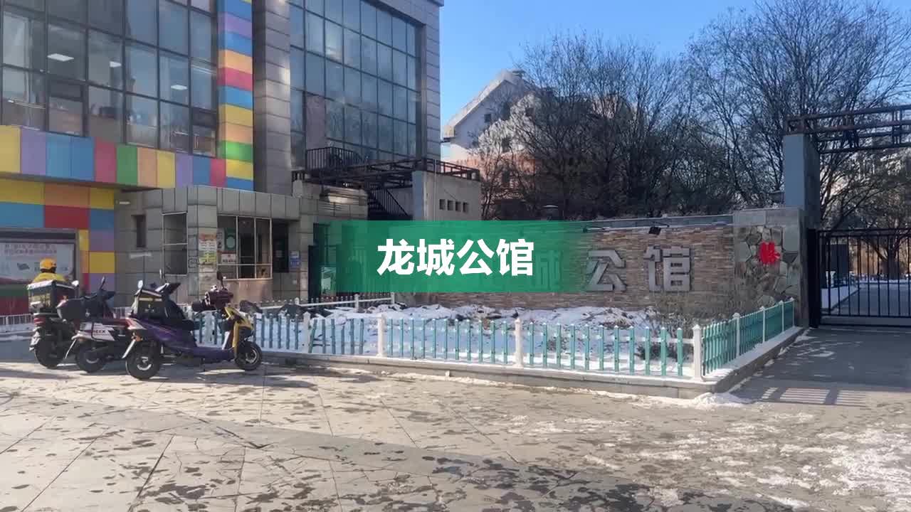 永城龙庭公馆最新房源出售，优质生活的首选之地