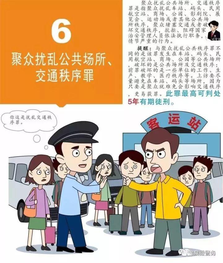 路桥招聘司机最新招募启事