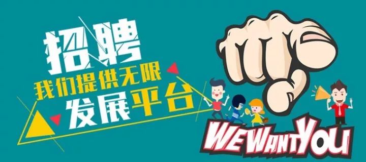 长途汽车招聘最新信息