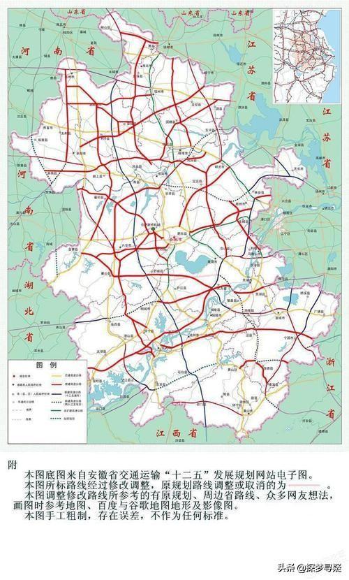 淮北市铁路最新规划，构建现代化交通运输体系框架