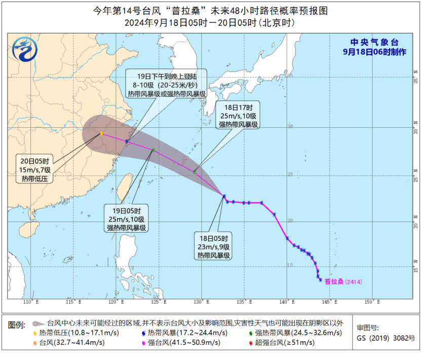 十八号台风最新动态，全方位监测与应对策略