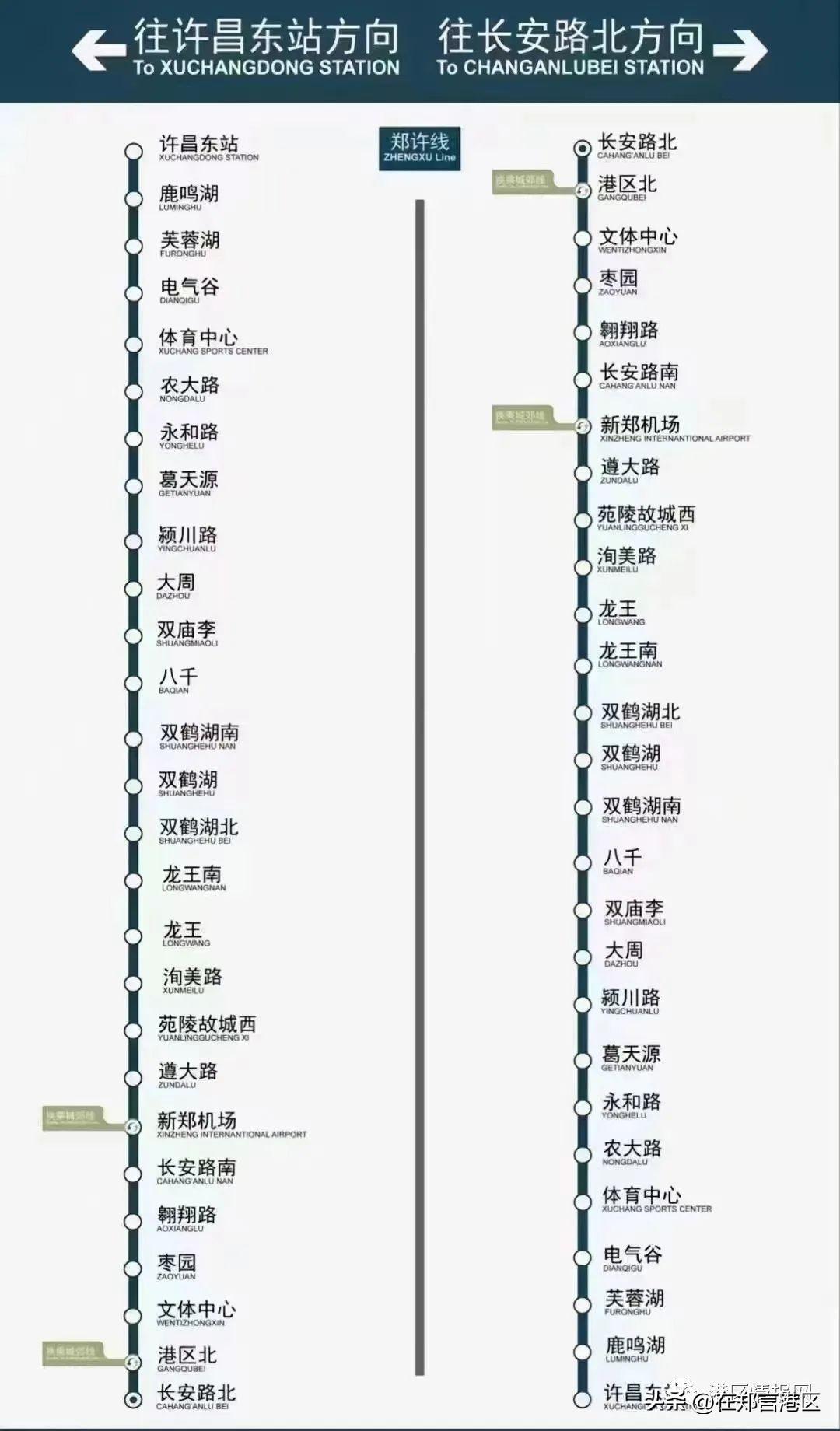 2024年10月28日 第11页