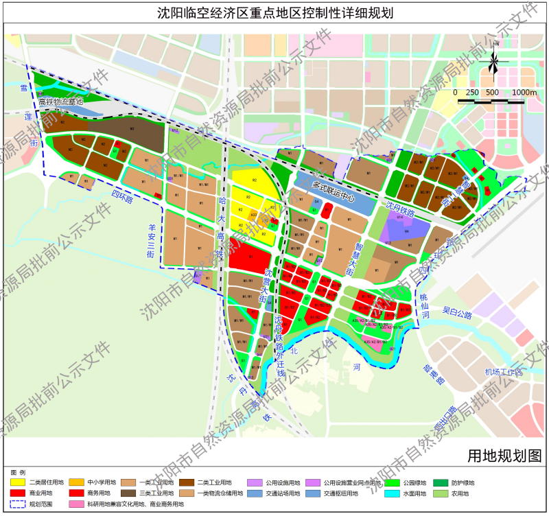 沈阳苏家屯区规划新动向，塑造未来城市面貌新篇章