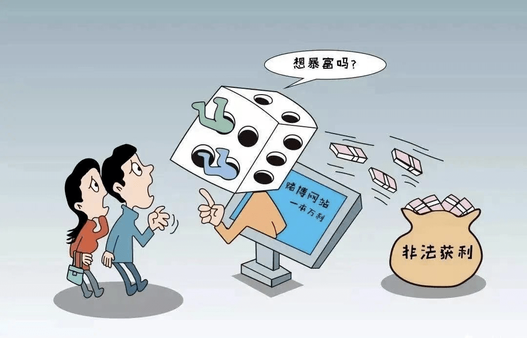 违法犯罪 第41页