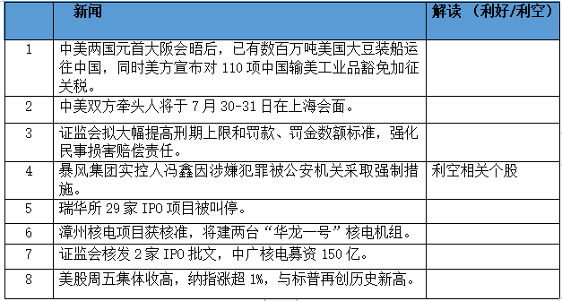 违法犯罪 第44页