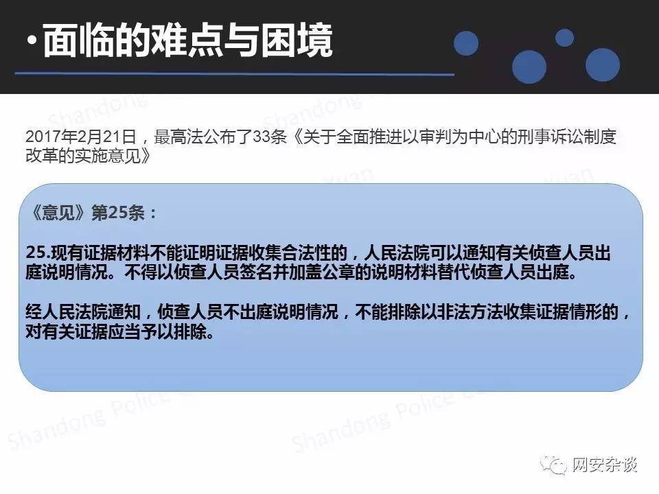 2024新澳精准资料免费提供下载_最佳精选解剖落实_尊贵版215.229.13.69