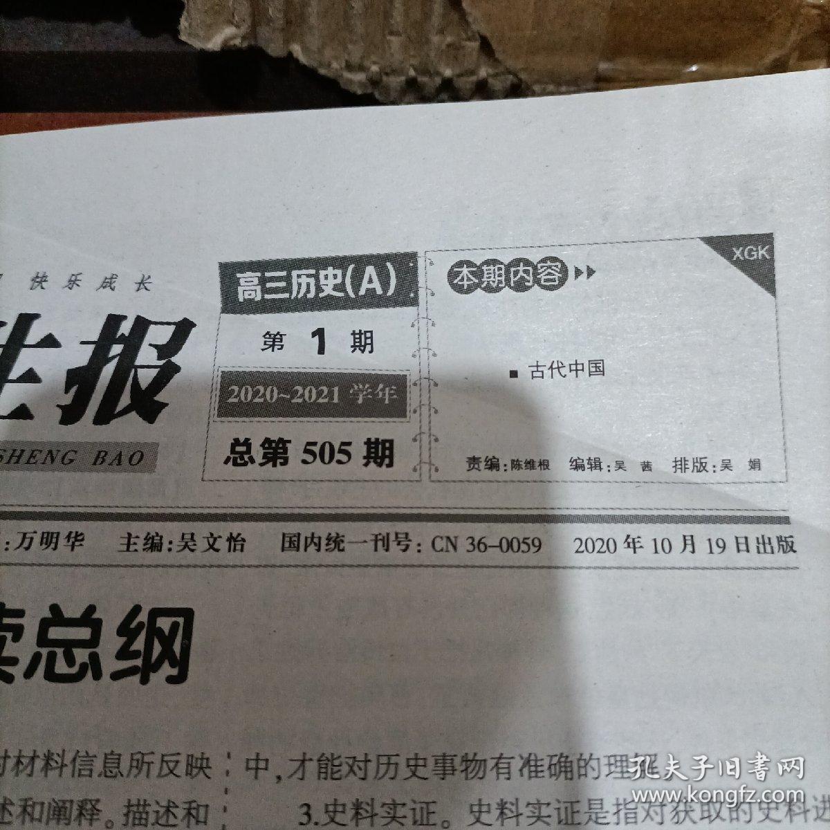 王中王王中王免费资料大全一_时代资料解析实施_精英版90.128.30.182