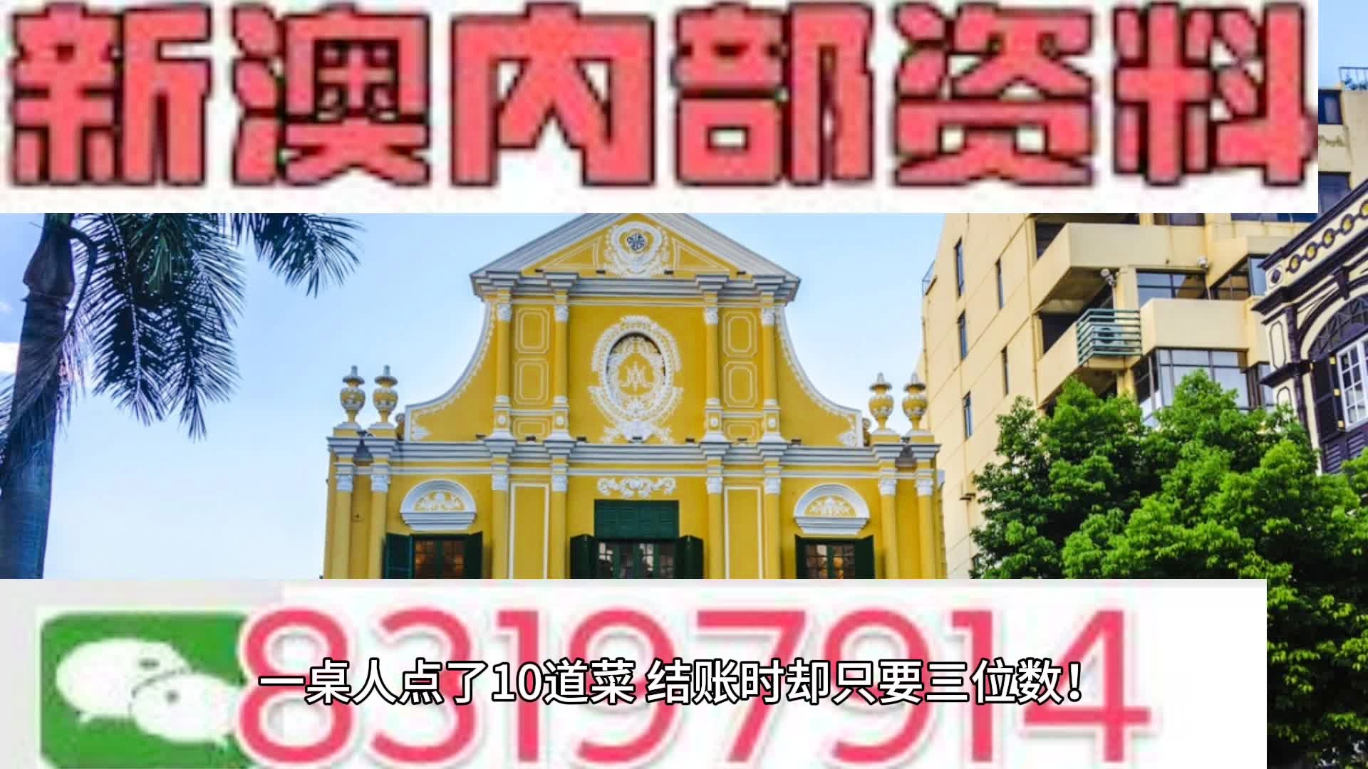 新澳2024年精准资料_最新热门核心解析217.180.132.77