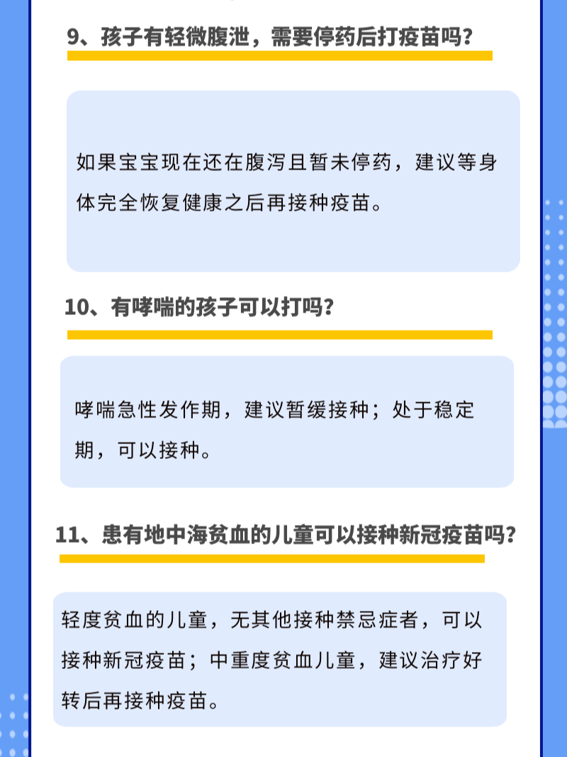 新澳天天开奖免费资料大全最新_最新正品灵活解析_至尊版37.11.83.66