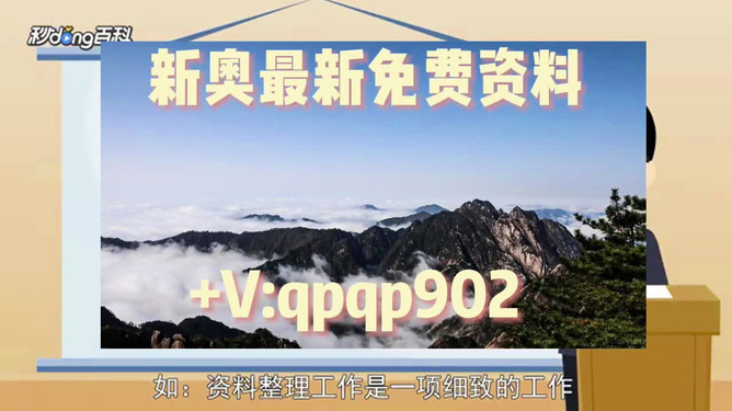 2024年新奥正版资料免费大全_决策资料核心落实_BT85.10.56.82