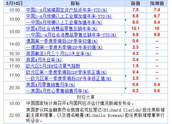 新澳2024今晚开奖结果_最新正品解释定义_iso99.139.73.122