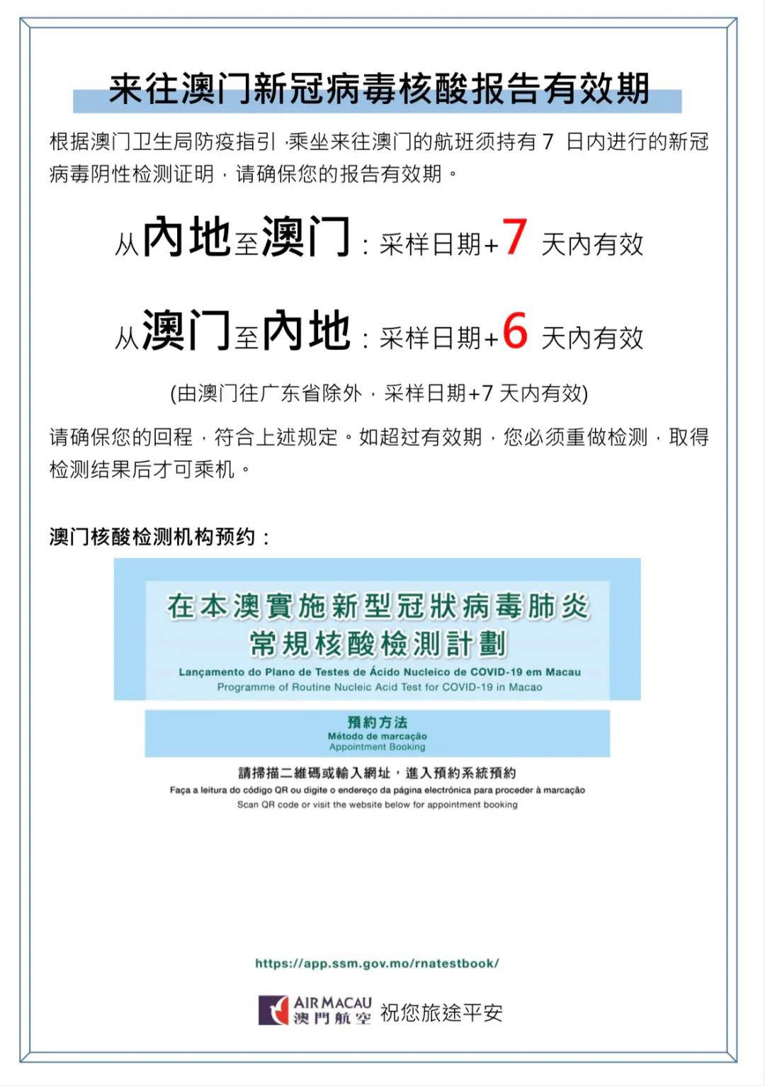 新澳澳门免费资料网址是什么_数据资料解剖落实_尊贵版131.221.224.231