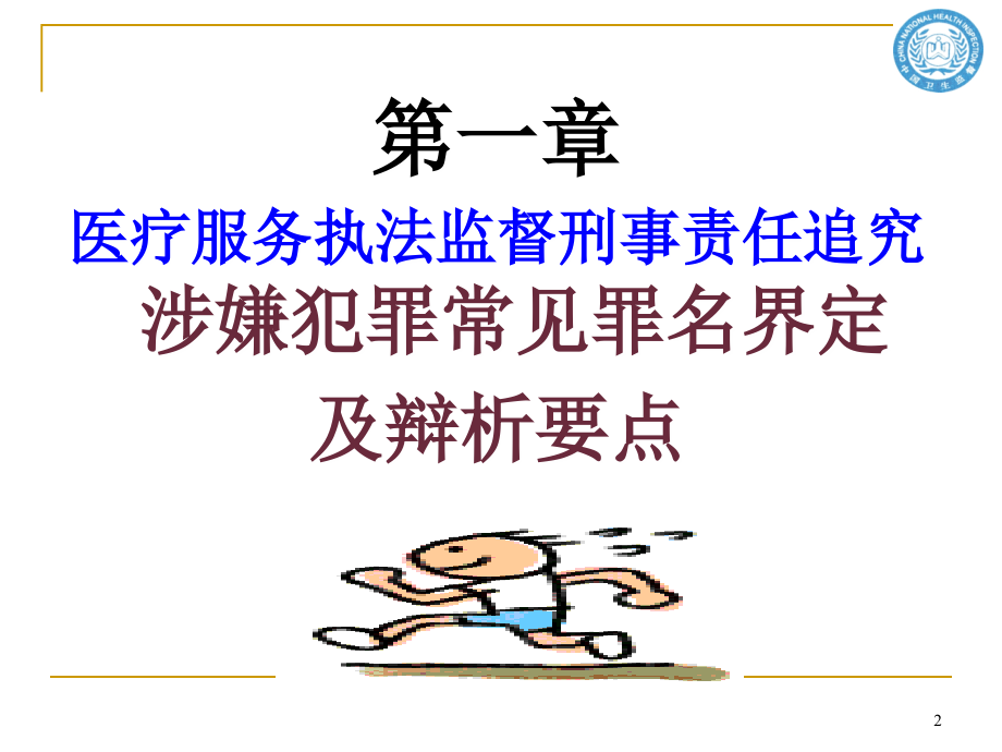 二四六香港资料期期准千附三险阻_最新答案灵活解析_至尊版99.233.231.176