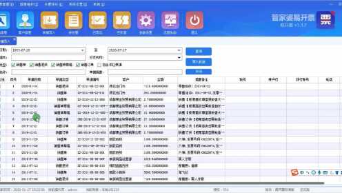 管家婆一票一码100正确张家港_时代资料含义落实_精简版124.8.247.170