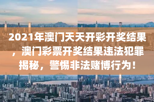 新澳天天开奖免费资料大全最新_效率资料核心落实_BT164.23.166.19