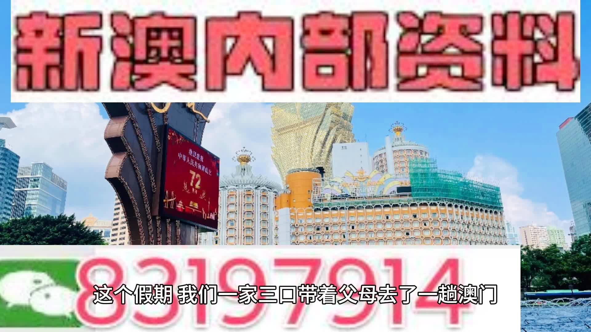 新澳门精准免费资料查看_最新核心动态解析_vip32.68.154.144