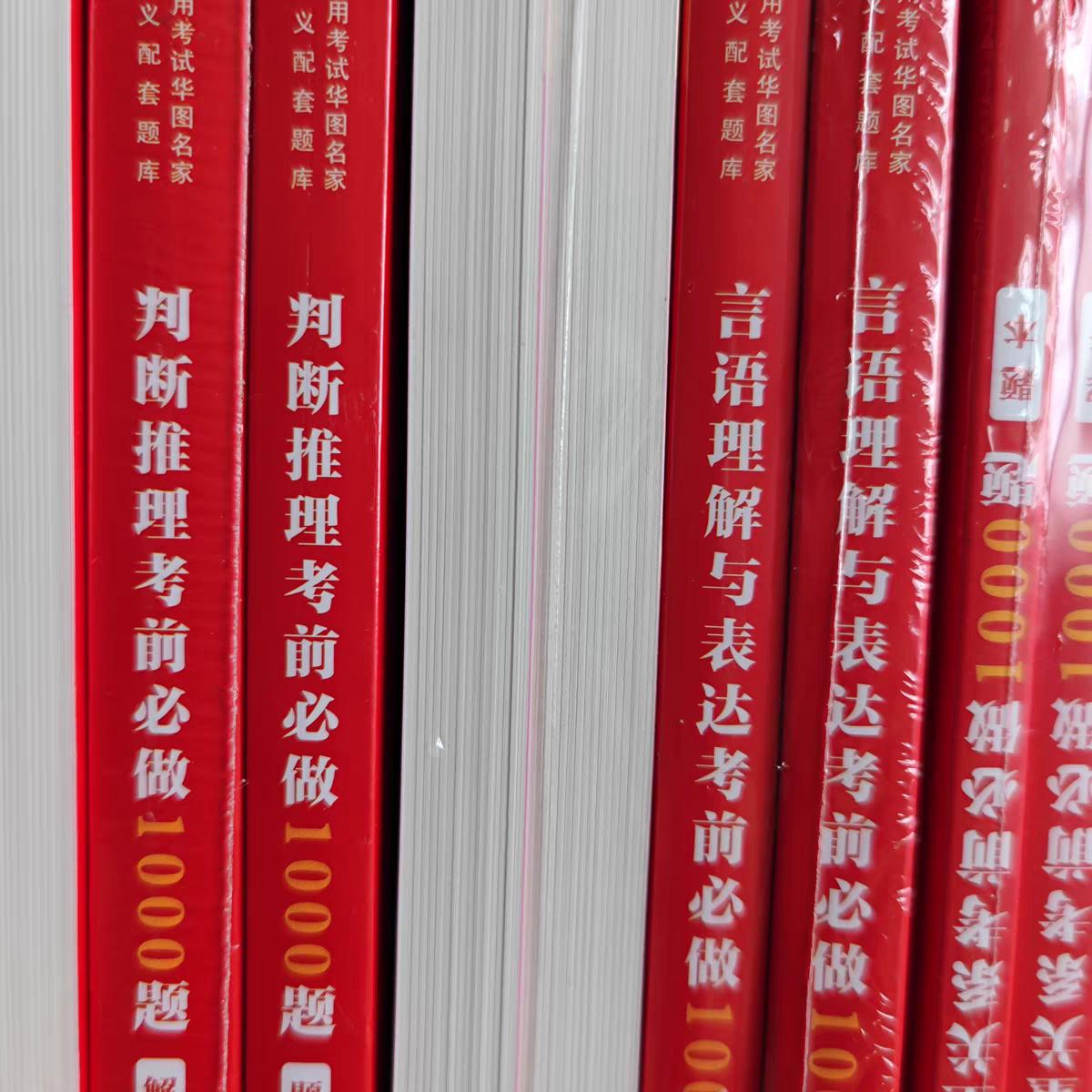 2024年资料大全免费_最新答案含义落实_精简版179.116.48.180