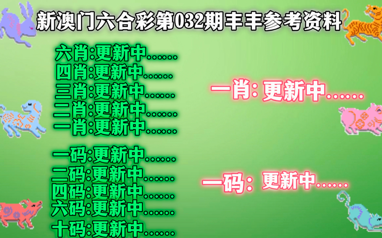 澳门一肖一码100准免费资料_最新核心灵活解析_至尊版123.146.156.32