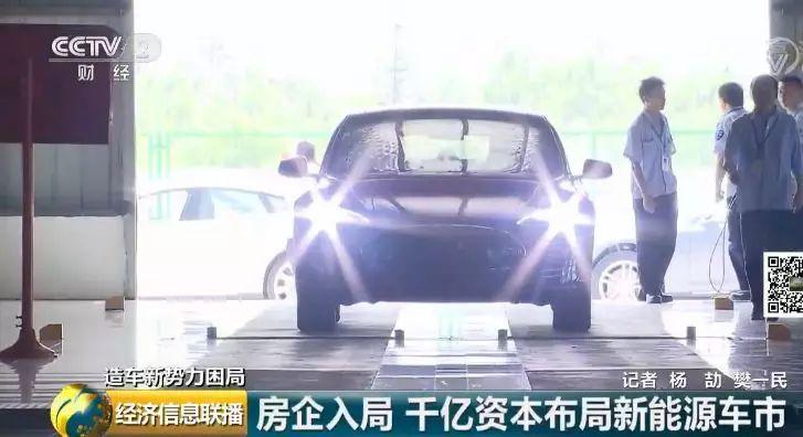 资料车（或赌博资料）