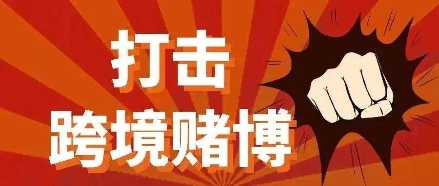 这些内容可能涉及到赌博等非法活动