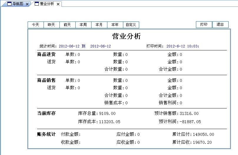 2024年管家婆100%中奖_绝对经典灵活解析_至尊版1.133.123.182