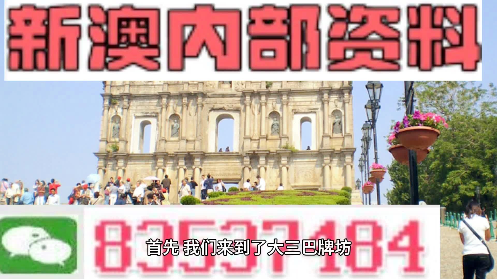 2024新奥门资料最精准免费大全_时代资料解析实施_精英版45.158.202.170