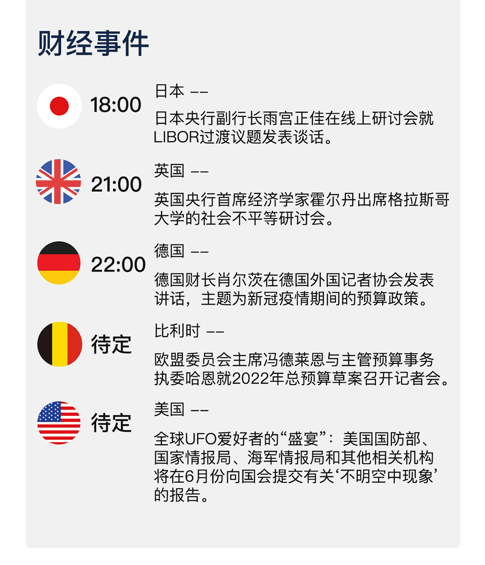 新澳天天开奖资料大全最新_效率资料可信落实_战略版34.4.30.29