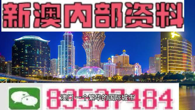 2024年正版资料免费下载