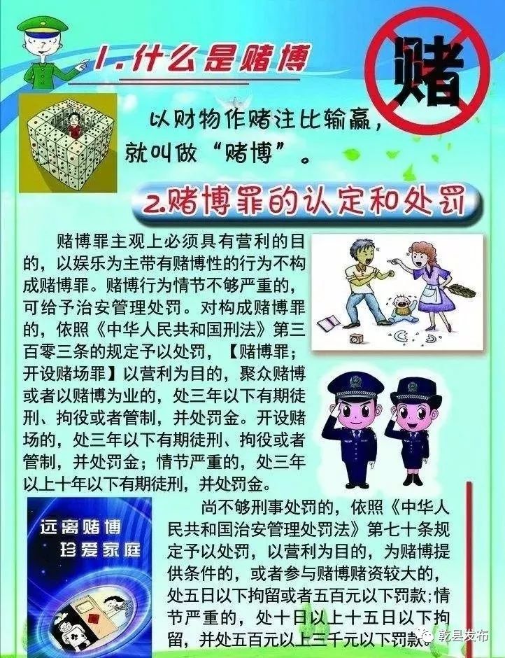 管家婆一肖一码（或者相关赌博资料）