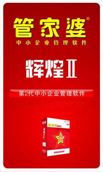 管家婆最准的资料大全_效率资料解释落实_V235.63.230.162