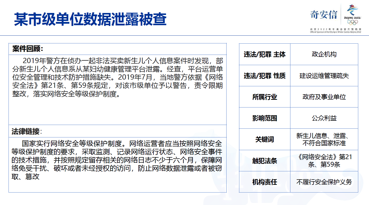 2024年澳门正版免费大全_数据资料解答落实_iPhone187.253.234.22