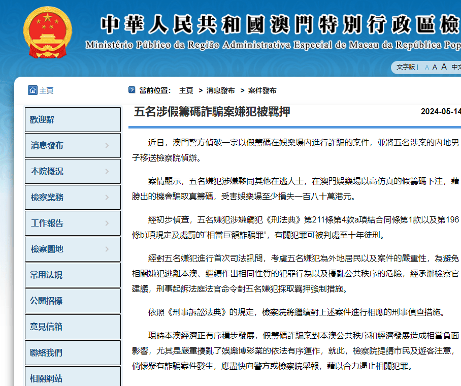 澳门正版资料大全资料生肖卡_最佳精选解析实施_精英版200.240.43.177