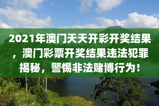 新澳历史开奖最新结果查询表_效率资料解释落实_V187.58.72.238