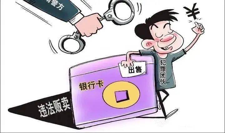 这些内容涉及到赌博犯罪和非法下载等违法犯罪问题