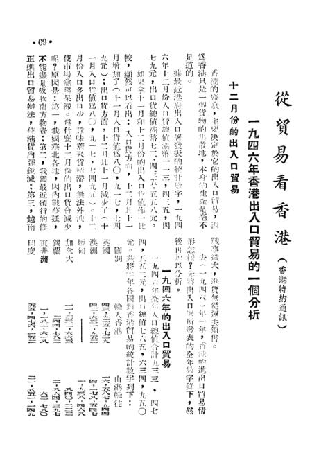 2024年香港内部资料最准_决策资料解剖落实_尊贵版211.62.170.206