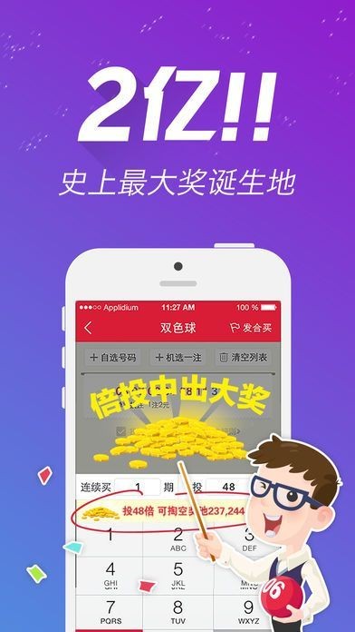 澳门王中王六码新澳门_最新热门解答落实_iPhone70.214.20.76