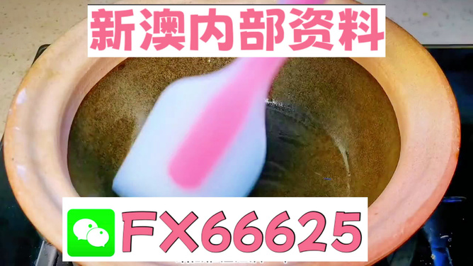 新澳精准资料免费提供353期期_动态词语理解落实_bbs139.112.207.100