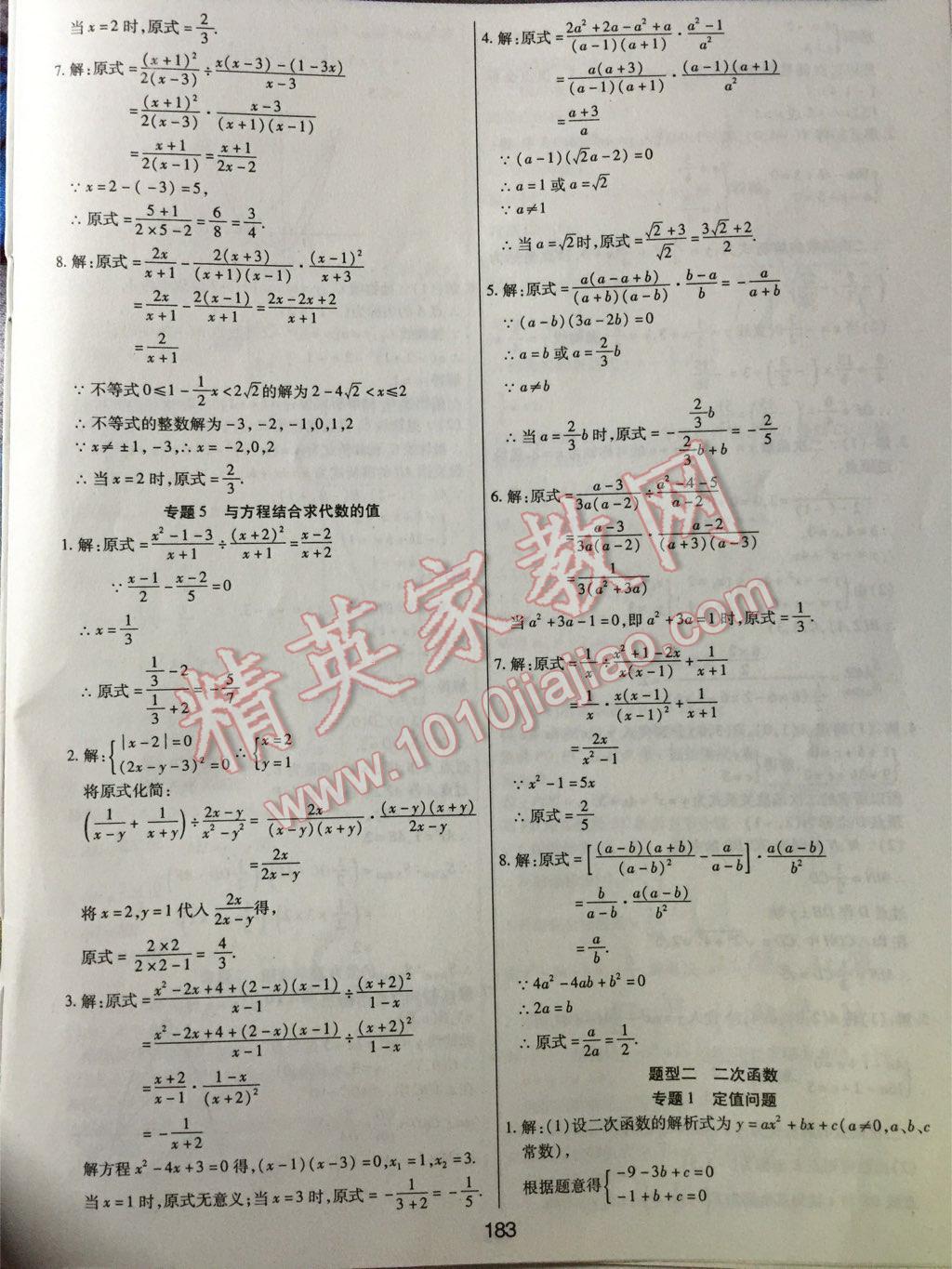 660678王中王免费提供护栏_最新答案理解落实_bbs181.147.180.242