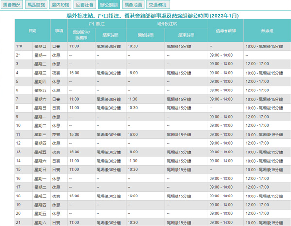 澳门六开奖结果2024开奖记录今晚直播_最新正品理解落实_bbs243.145.110.166