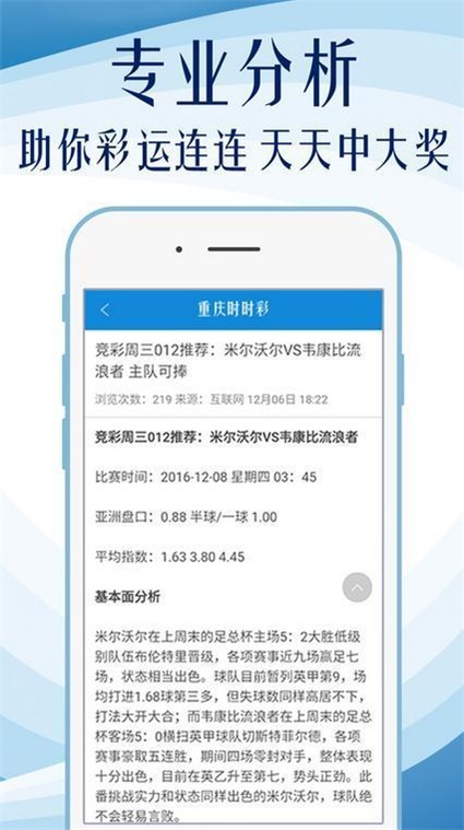 澳门精准资料免费大全197期_数据资料可信落实_战略版241.193.202.71