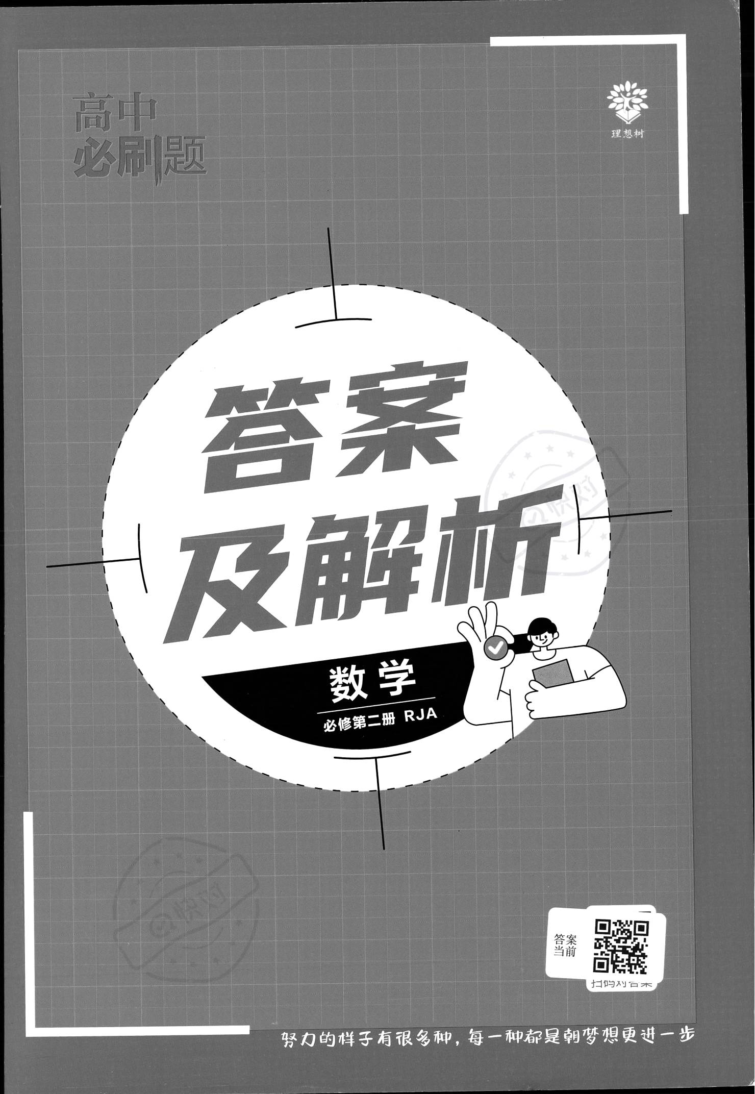 新澳门精准免费资料查看_动态词语动态解析_vip245.80.84.131