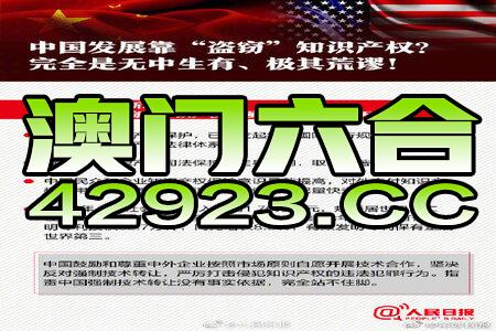 2024澳门濠江免费资料_决策资料核心关注_升级版220.53.98.231