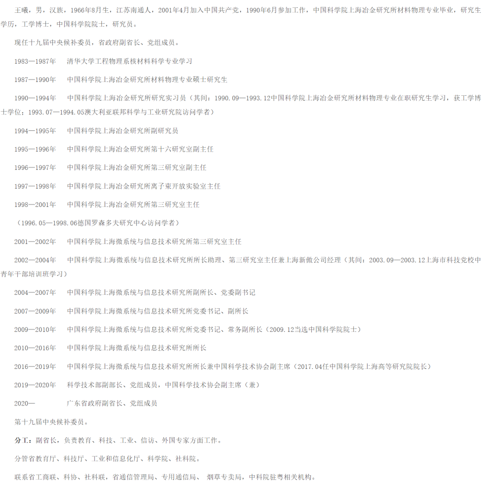 香港免费公开资料