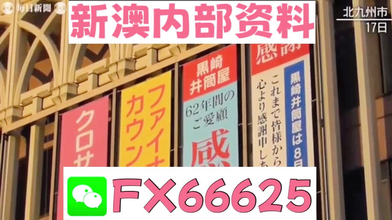 新澳彩资料免费资料大全_准确资料动态解析_vip163.66.133.24