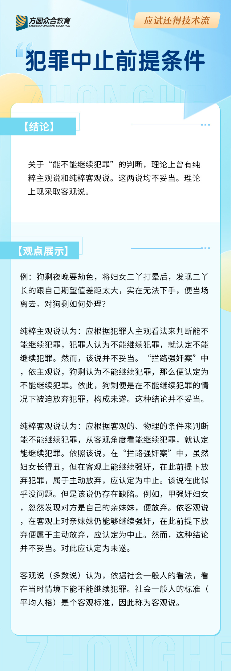 最准一肖一码100%精准心_准确资料可信落实_战略版239.26.215.49