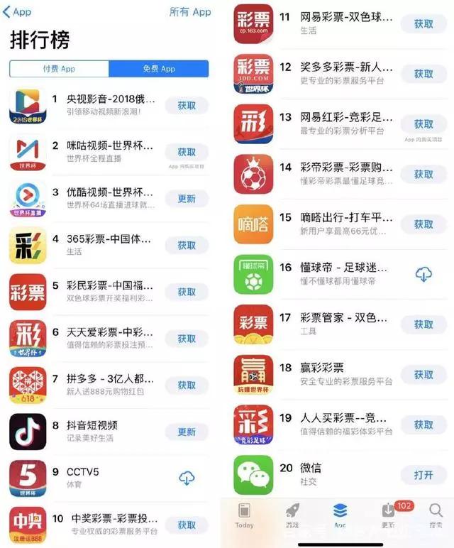 2024澳门天天开好彩大全46期_最新答案关注落实_iPad30.15.231.59